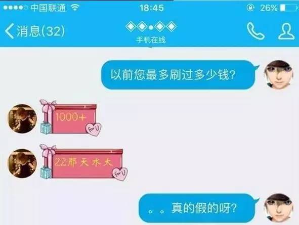 【j2开奖】一天收入上千！共享单车红包惊爆漏洞！