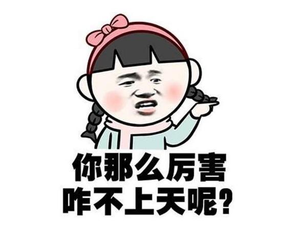 码报:【j2开奖】公众号也能发弹幕？这篇推文快被玩坏了......