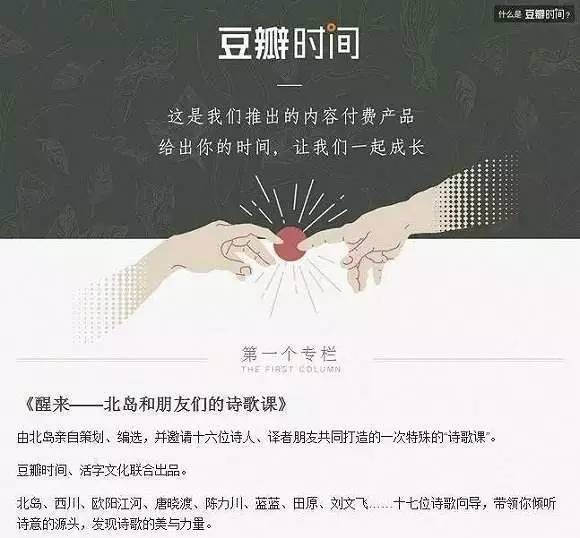 wzatv:【j2开奖】前《三联生活周刊》主笔的直播创业自省记：你做的内容真的有价值吗?