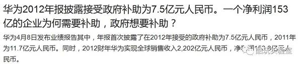 wzatv:【j2开奖】交大院长偷芯片骗1亿国家经费，民族骄傲还是爱国春药？华为闪存门的十年前