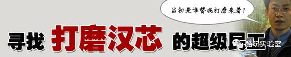 wzatv:【j2开奖】交大院长偷芯片骗1亿国家经费，民族骄傲还是爱国春药？华为闪存门的十年前