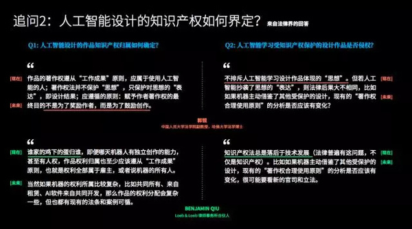 报码:【j2开奖】《2017设计与人工智能报告》：在设计领域，谈谈人脑与机器的更深层关系