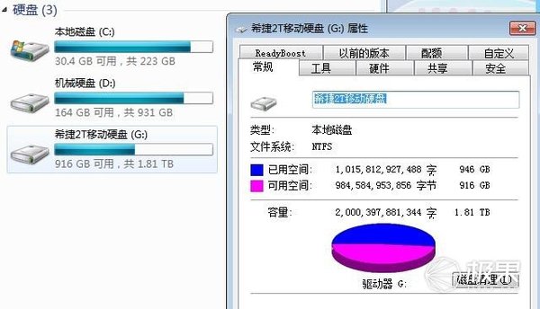 【j2开奖】给E盘“小妞们”挪个窝，希捷2TB移动硬盘评测