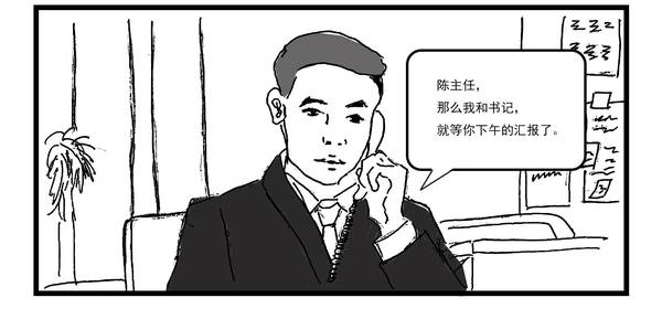 【j2开奖】《人民的名义》完结了，科技界的“达康书记”却诞生了