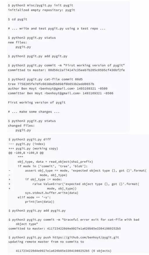 wzatv:【j2开奖】pygit：500行Python代码实现的Git客户端