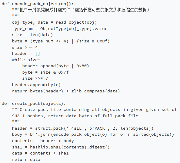 wzatv:【j2开奖】pygit：500行Python代码实现的Git客户端