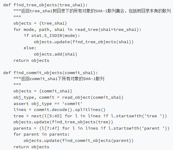 wzatv:【j2开奖】pygit：500行Python代码实现的Git客户端