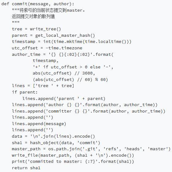 wzatv:【j2开奖】pygit：500行Python代码实现的Git客户端