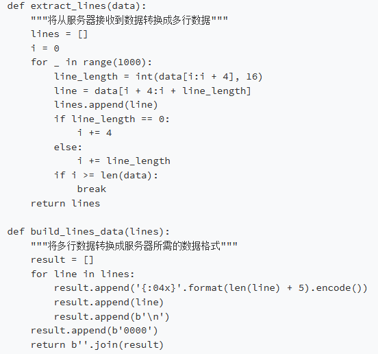 wzatv:【j2开奖】pygit：500行Python代码实现的Git客户端