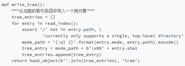 wzatv:【j2开奖】pygit：500行Python代码实现的Git客户端