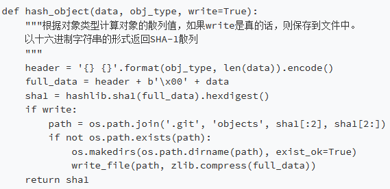 wzatv:【j2开奖】pygit：500行Python代码实现的Git客户端