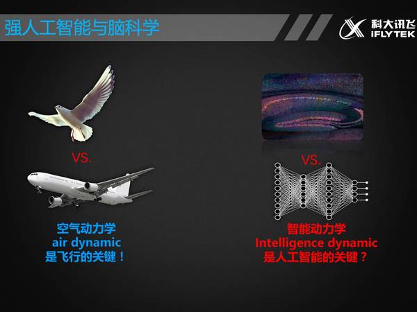 wzatv:【j2开奖】科大讯飞胡郁：涟漪效应补足智能动力学，脑机融合感觉就像连体婴儿（北大AI课No.10）