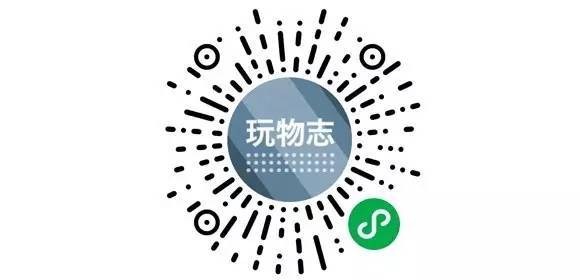 wzatv:【j2开奖】谁，才是台湾官方凤梨酥大赛的冠军？| 玩物