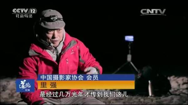 报码:【j2开奖】看纪录片赢M2 | CCTV揭秘努比亚手机摄影匠心之路