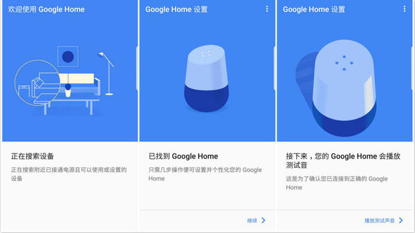 【j2开奖】Google Home 智能音箱体验：可能除了亚马逊 Echo，没有谁比它更优秀