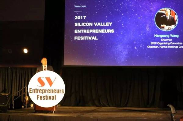wzatv:【j2开奖】创业时代，洞见未来丨第二届硅谷创业节圆满落幕