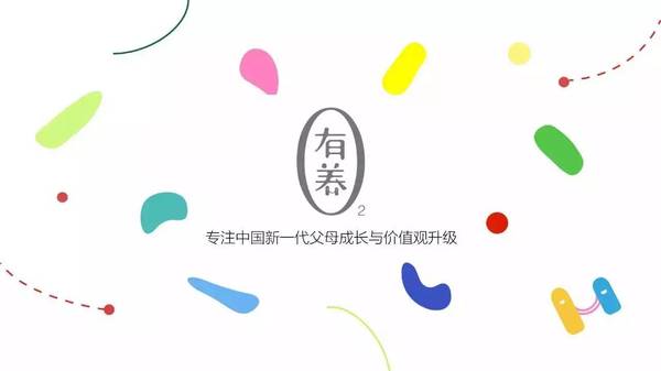 码报:【j2开奖】从央视主持人到创业者，潘石屹、汪小菲都是她座上宾，她说爸妈要“耐撕”