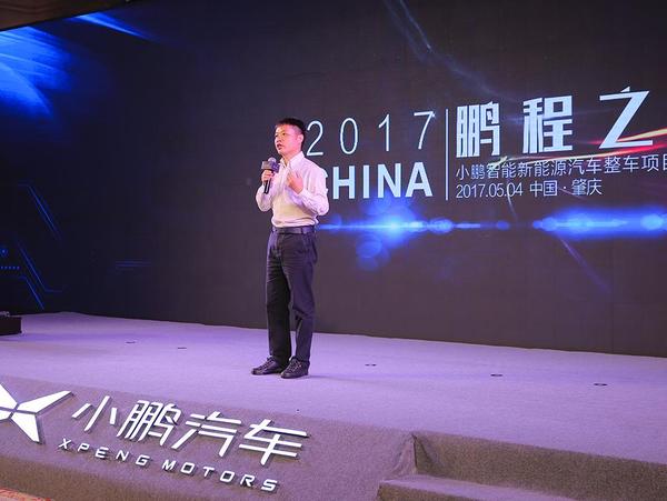 码报:【j2开奖】小鹏汽车宣布在肇庆建厂 将投入100亿元分两期完工