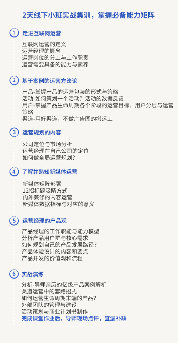 【j2开奖】在互联网企业林立的广州，缺的不是新产品，而是差异化运营竞争力