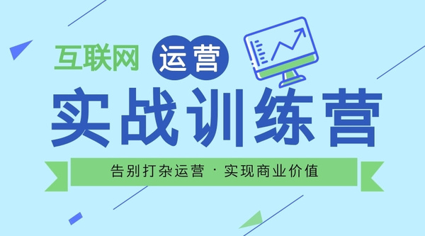 【j2开奖】在互联网企业林立的广州，缺的不是新产品，而是差异化运营竞争力