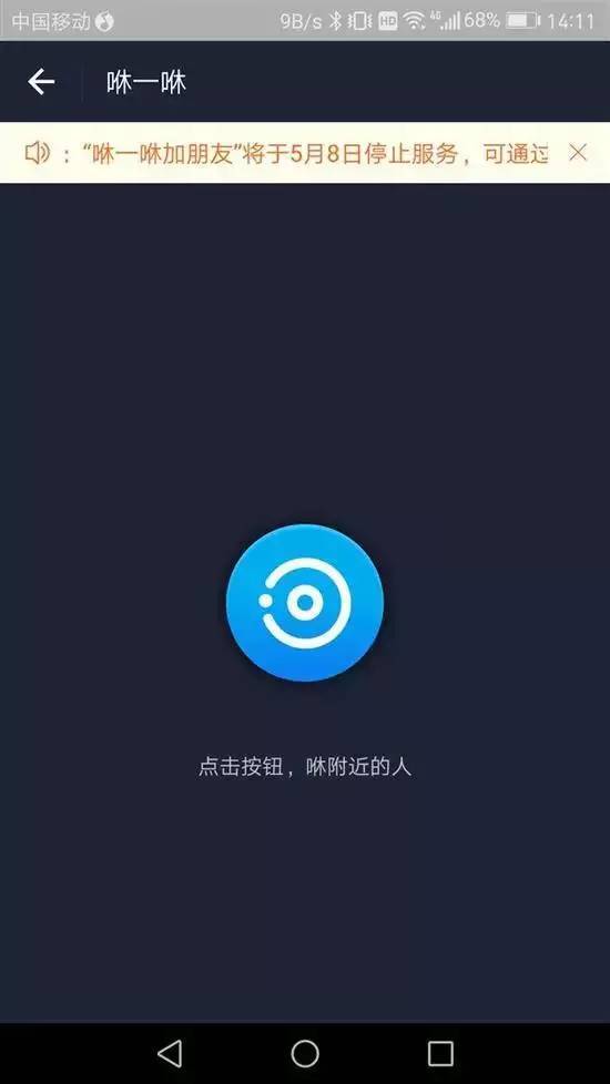 wzatv:【j2开奖】社交折戟！支付宝宣布即将关闭这一功能...