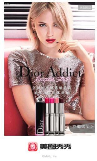 wzatv:【j2开奖】超级种草机：当你能用美图秀秀买Dior口红