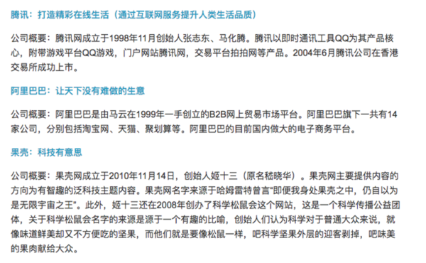 报码:【j2开奖】百度的新使命是推翻过去，我看到了冒险和孤注一掷