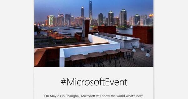报码:【图】微软将在上海举办发布会，Surface Laptop之后新产品又要来了？