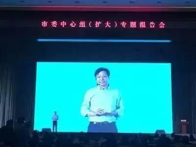 码报:【图】雷军：如果有一天小米活不下去了，相信米粉会心甘情愿为我们捐款