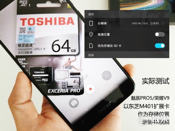 wzatv:【j2开奖】手机摄影的极速外援，东芝极至超速储存卡详测