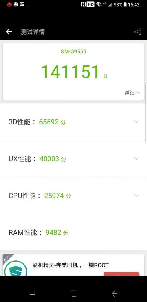 报码:【j2开奖】三星 S8+ 体验：未来旗舰，当如此？