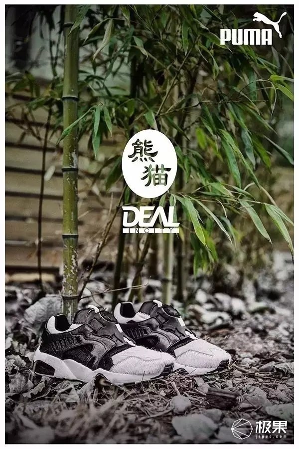 报码:【j2开奖】这才是真正的中国风！DEAL x Reebok太极联名款