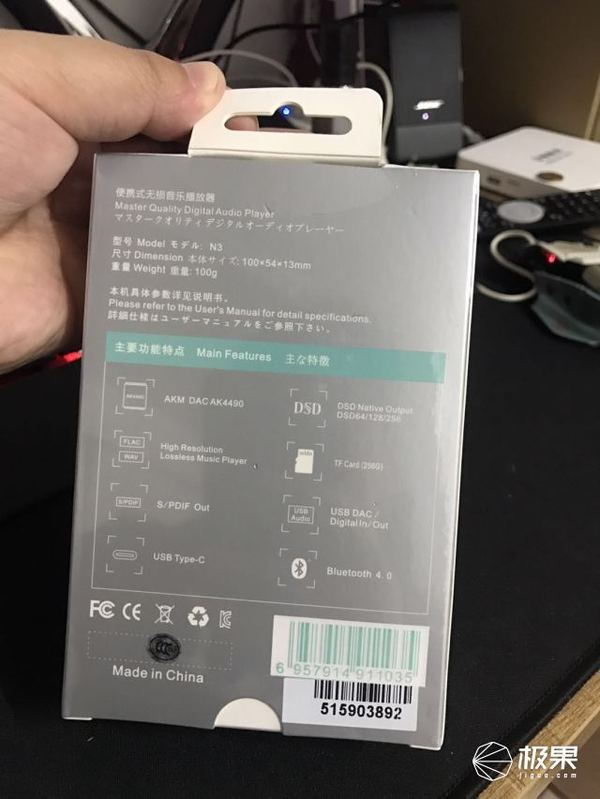 码报:【j2开奖】凯音 N3 HIFI播放器，多频解码让我畅享好音乐