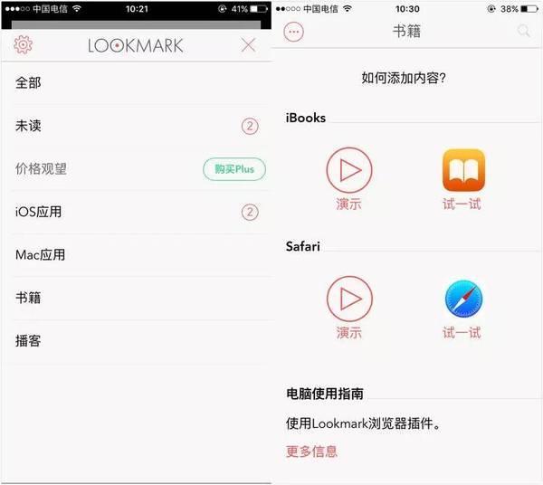 【j2开奖】遇到心仪的 App 却没 WiFi 下？送你这款应用收藏利器 | 挖 App