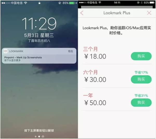 【j2开奖】遇到心仪的 App 却没 WiFi 下？送你这款应用收藏利器 | 挖 App