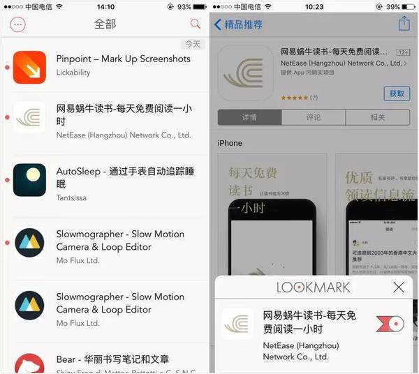 【j2开奖】遇到心仪的 App 却没 WiFi 下？送你这款应用收藏利器 | 挖 App