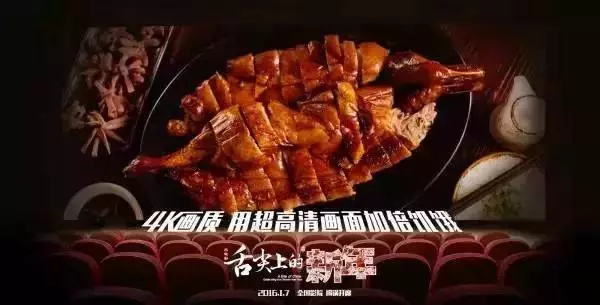 报码:【j2开奖】每一位餐饮人必须观看的10部餐饮美食大片