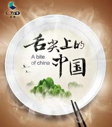 报码:【j2开奖】每一位餐饮人必须观看的10部餐饮美食大片