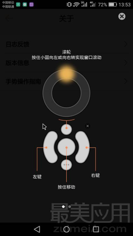 码报:【j2开奖】神奇而又简单的控制电脑或手机的远程工