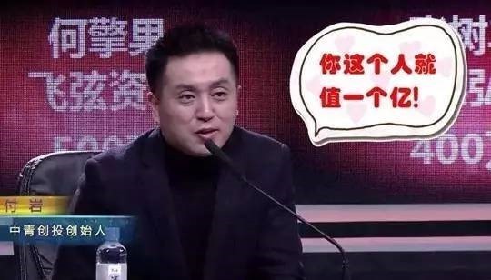 【j2开奖】卖大米的清华博士后遭投资人疯抢