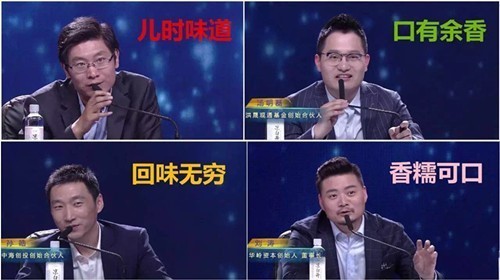 【j2开奖】卖大米的清华博士后遭投资人疯抢