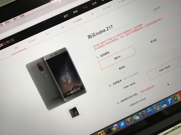 【j2开奖】双摄无边框8GB+骁龙835机皇曝光