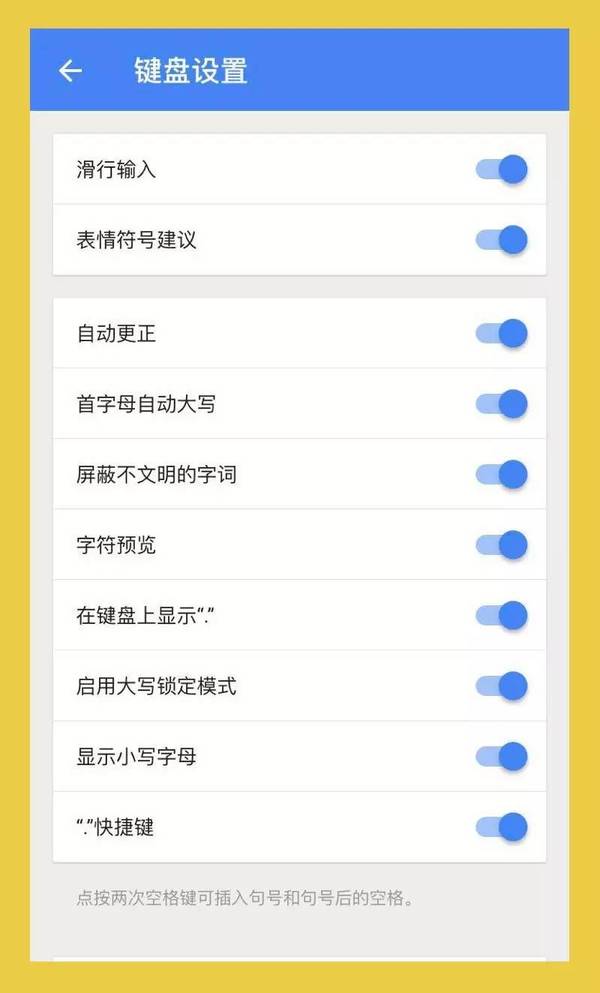 码报:【j2开奖】谷歌输入法这几个功能，iPhone终于能用啦！