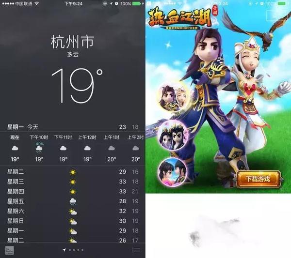 码报:【组图】用了这么久iphone 还有这么多我不知道的秘密！