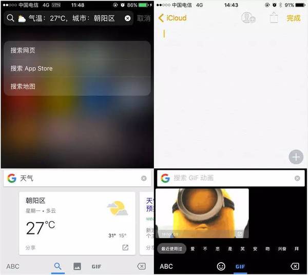 【j2开奖】终于等到你，iPhone 上的 Gboard 支持中文了 | 挖 App