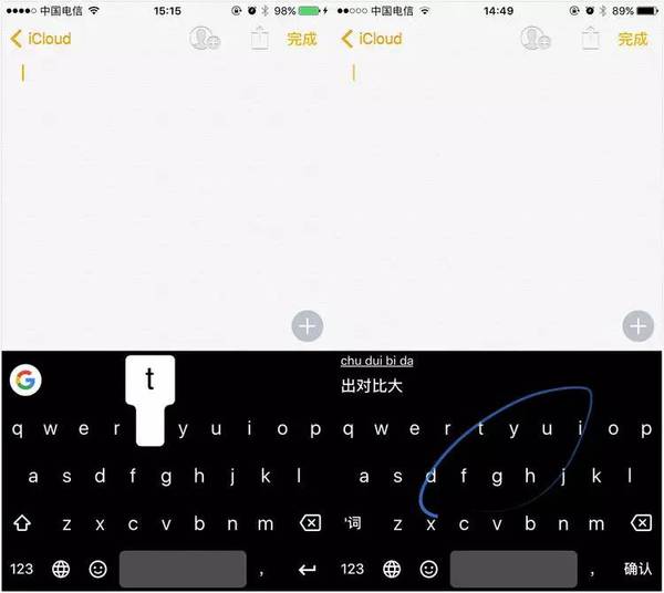 【j2开奖】终于等到你，iPhone 上的 Gboard 支持中文了 | 挖 App