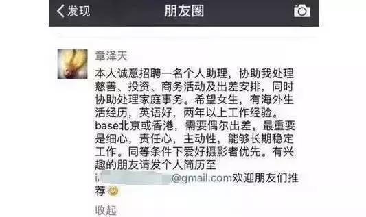 码报:【j2开奖】讽刺奶茶妹妹和刘强东？都是对自己的无能的愤怒！