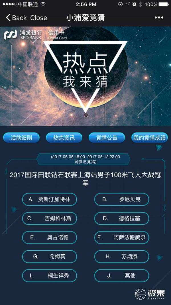 wzatv:【j2开奖】信用卡线上小活动盘点，点几下屏幕就有积分到手