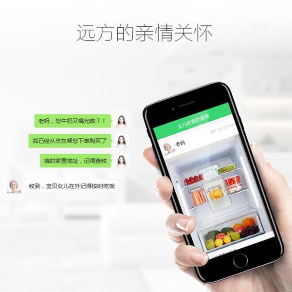报码:【j2开奖】刘强东宣布京东将推出智能冰箱，他背后的考虑是什么？