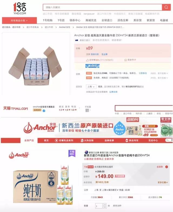 报码:【j2开奖】线上商超大战赛事升级，如何将用户痛点变G点？